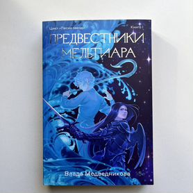 Книги от popcorn books