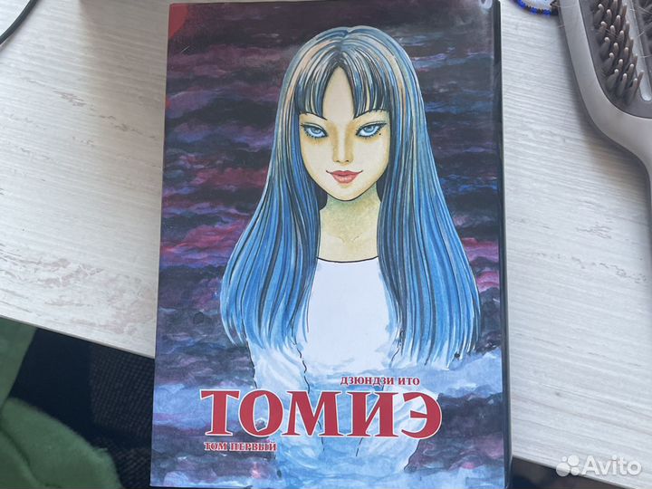 Манга книга(разные)