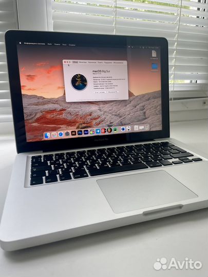 Macbook pro 13 mid 2012