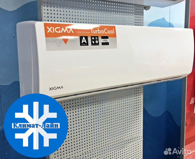 Кондиционеры Ballu, Kentatsu, Xigma
