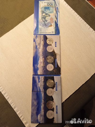 Монеты олимпиада в сочи 2014