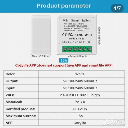 Умный дом с алисой,умное реле,умная розетка