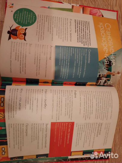 Книги для родителей будущих первоклассников