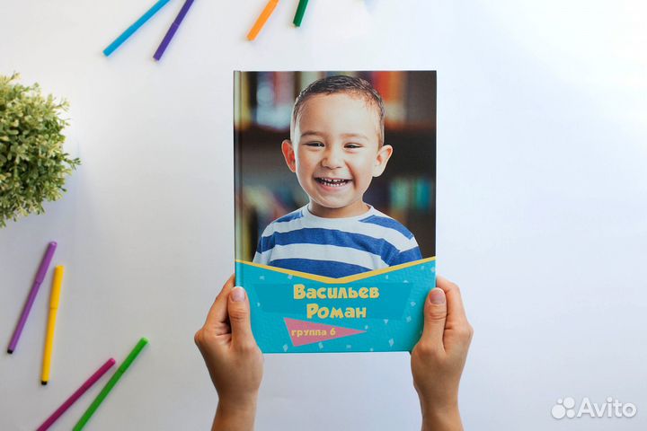 Выпускные альбомы