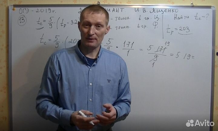 Репетитор по математике и физике