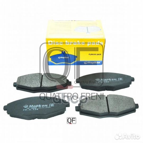 Колодки тормозные дисковые к-т Daewoo Matiz Ch