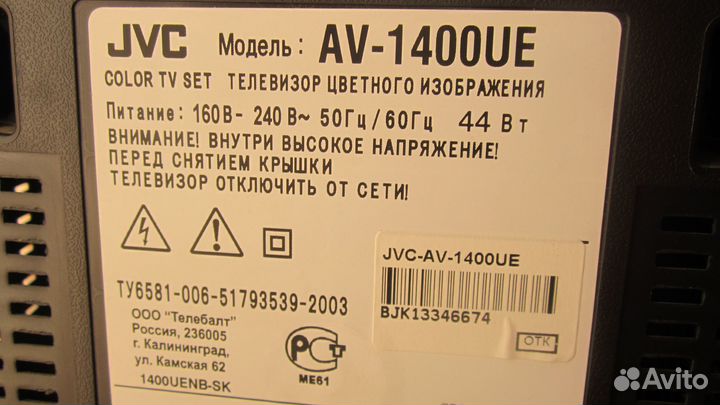 Телевизор JVC