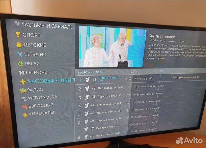 4К Smart android приставка МТС B866 под ключ