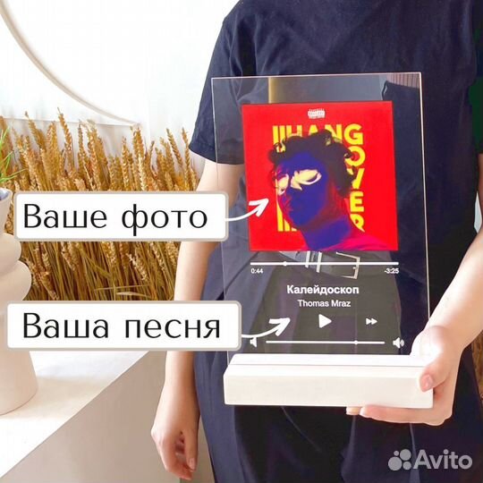 Рамка с музыкой / Лучший подарок