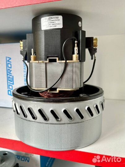 Двигатель для моющего пылесоса 1200W H175мм 144мм