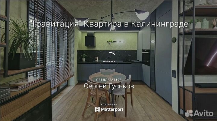 Изготовление 3D туров вашей недвижимости