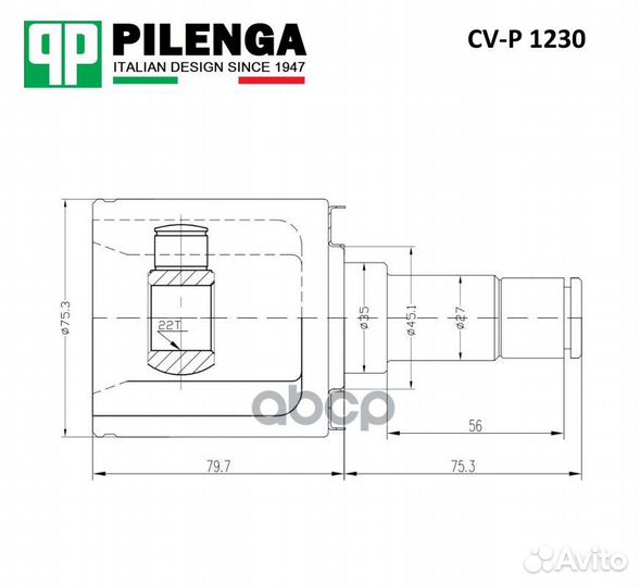 ШРУС внутренний перед прав/лев CVP1230 pilenga