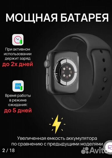Умные часы smart watch
