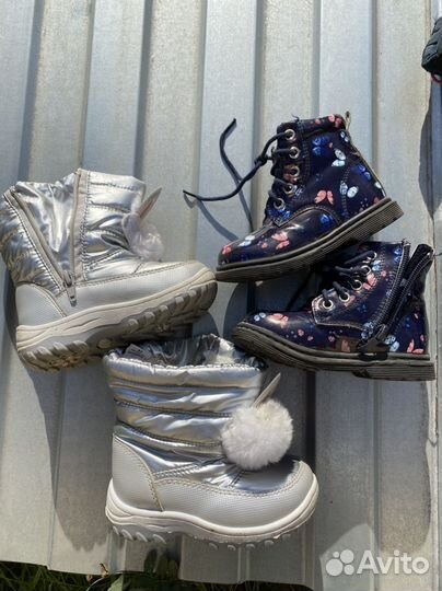 Обувь демисезон пакетом