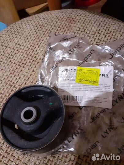 Крепление двигателя 