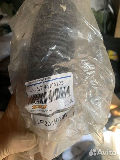 Пыльник рулевой рейки lancer outlander asx 4008