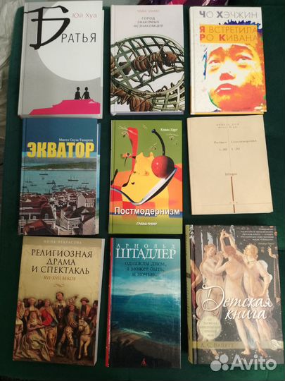 Книги разных жанров