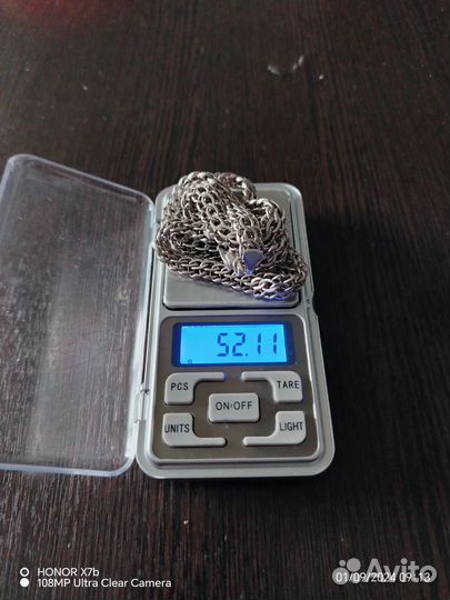 Серебряная цепь