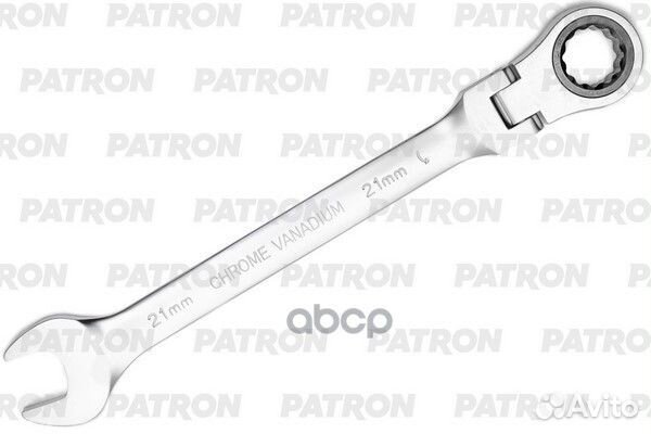 Ключ комбинированный трещоточный с шарниром, 21