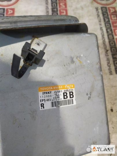 Рулевая колонка lexus RX450H