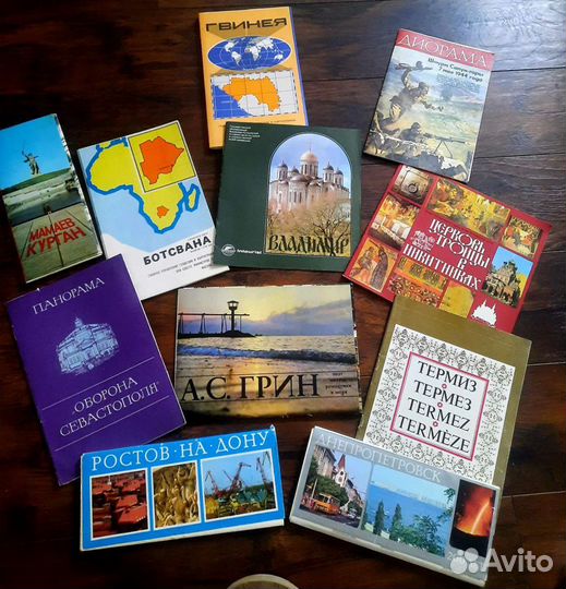 Открытки, брошюры и пр