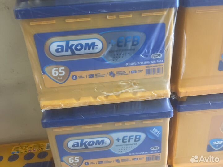 Аккумулятор 60ач