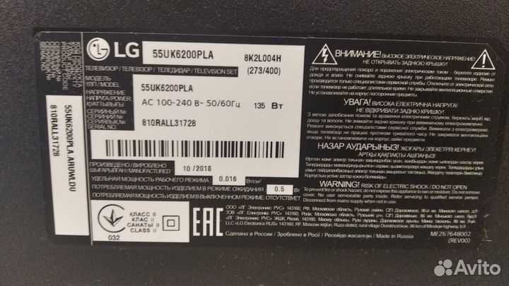 Телевизор LG 55UK6200PLA