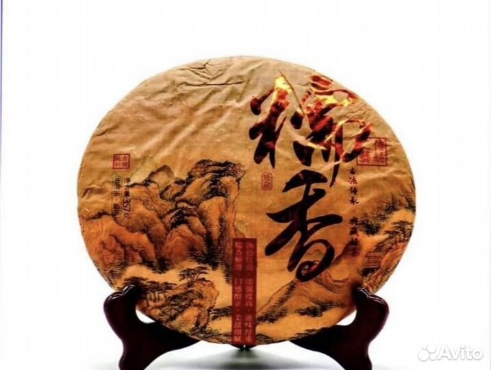 Чай для бархатных нервишек