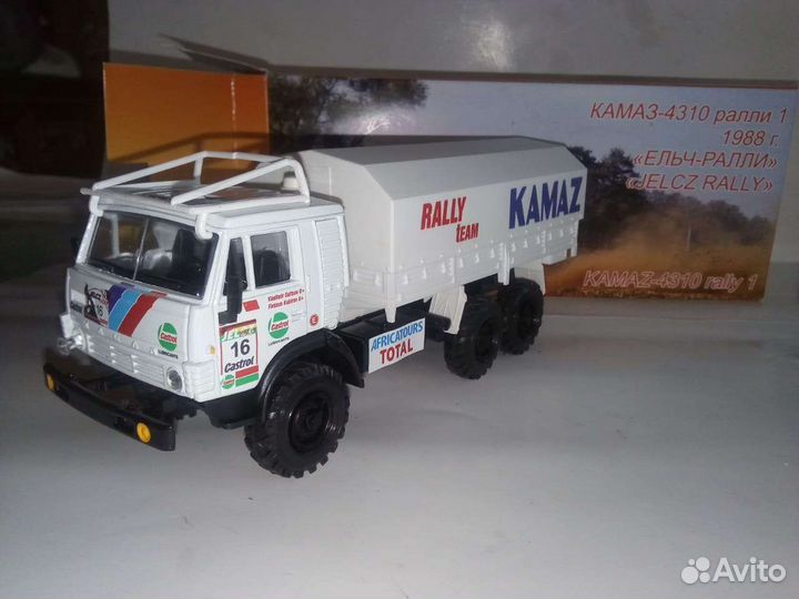 Камаз Ралли