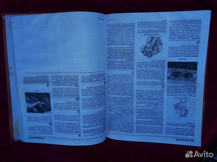 Руководство по ремонту Фольксваген Гольф