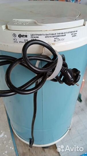 Центрифуга фея