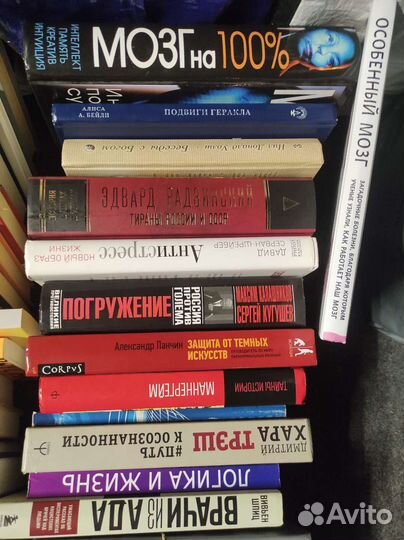 Подборка книг 18