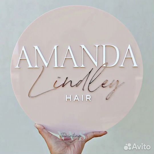 Вывеска для бизнеса