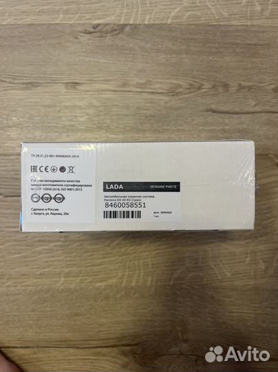 Pandora DX40RS Classic