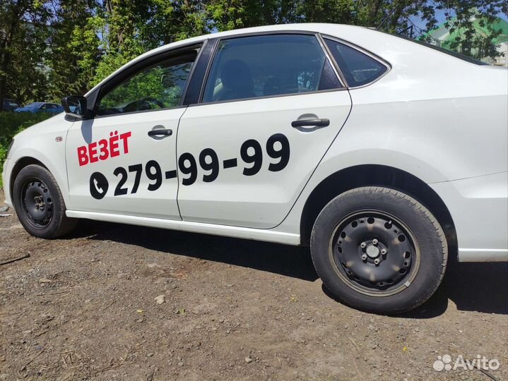 Брендирование/оклейка такси Яндекс, Везёт