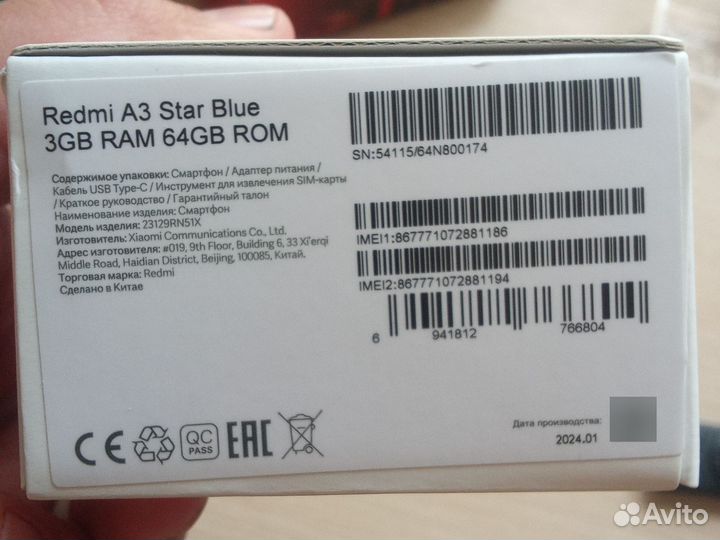 Xiaomi Redmi, 4 ГБ