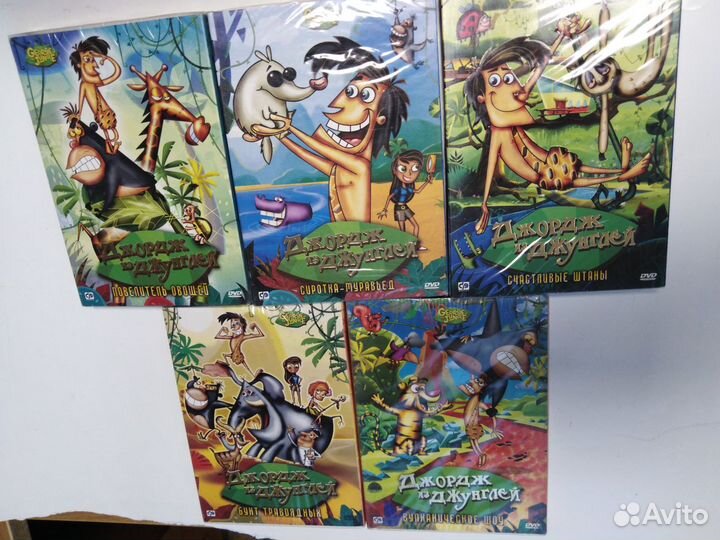 Мультфильмы/фильмы/игры/путешествия на DVD