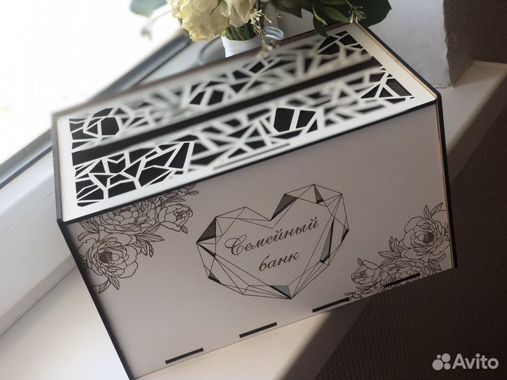 Казна, Семейный банк