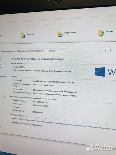 Ноутбук hp 1020G 8gb/256gb
