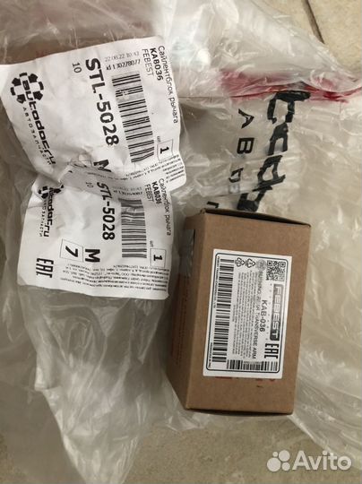 Сайлентблок заднего поперечного рычага