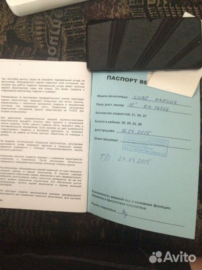 Велосипед cube analog 27,5