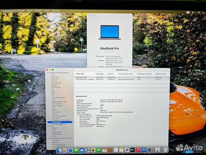 Macbook pro 15 2019 i7 16gb