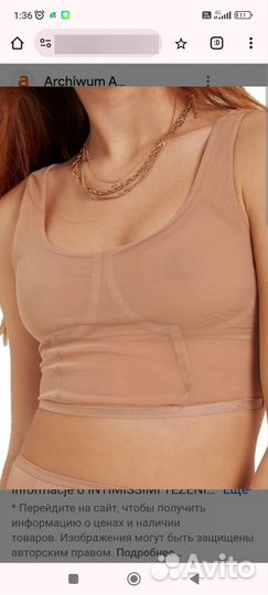 Топ tezenis S и М