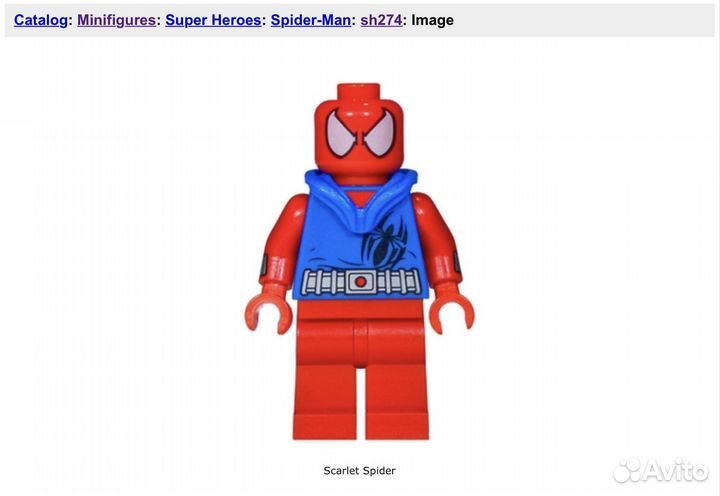 Lego hot sale scarlet spider