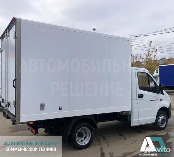 ГАЗ ГАЗель Next рефрижератор, 2023