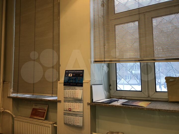 Торговая площадь, 29 м²