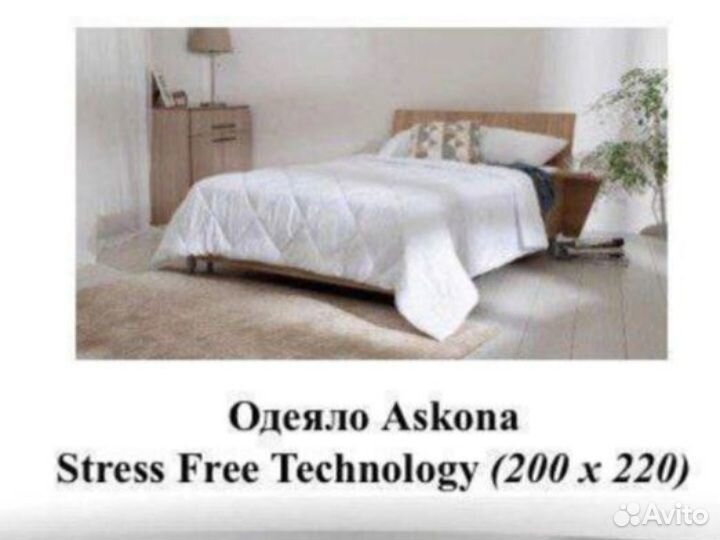 Биомагнит.матрас+Аscona одеяло