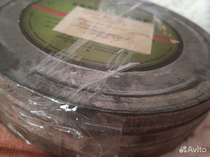 Фотопленка