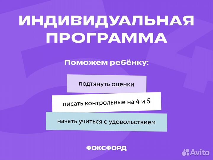 Репетитор по математике и физике ОГЭ ЕГЭ онлайн