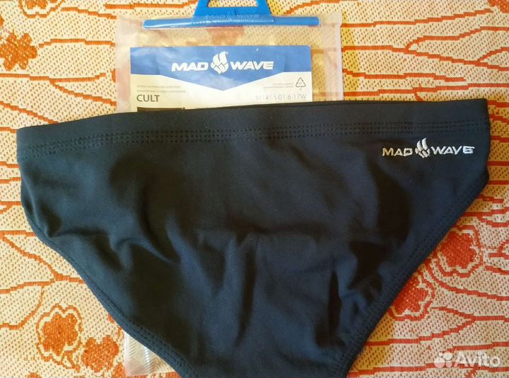 Купальный набор для мальчика